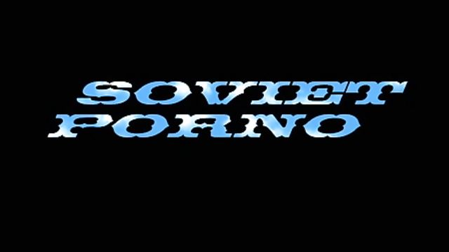 Порно фильм: Советское порно 1