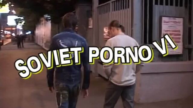 Порно фильм: Советское порно 6